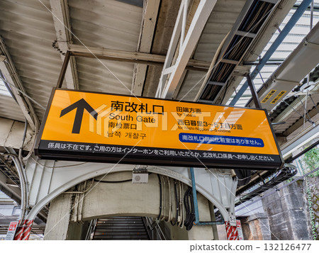 Guide signs and warnings at the south ticket gate of JR East Tabata Station Guide signs and warnings at the south ticket gate of JR East Tabata Station 132126477