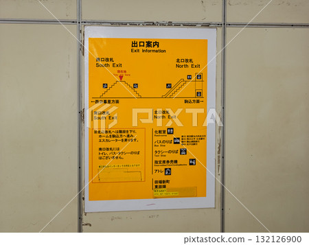 JR東日本「田端站」南口檢票口注意事項 JR東日本「田端站」南口檢票口注意事項 132126900