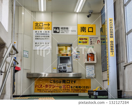 JR East "Tabata Station" South Exit Ticket Gate Caution 132127284