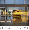 Roppongi Hills, Mori Tower 132128791