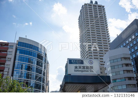 東京都中央區水天宮車站地面出口 東京都中央區水天宮車站地面出口 132133146