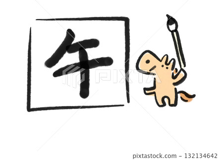 可愛的新年賀卡插圖，畫著一匹馬，上面寫著「馬」的漢字，代表2026年。水墨畫。手繪。 132134642