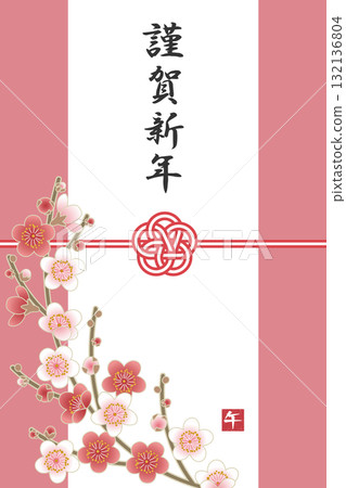 Japanese-style New Year's card material featuring a Happy New Year greeting and plum blossoms | Plum, Mizuhiki, Ume-musubi, New Year, Japanese pattern 132136804