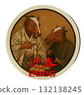[New Year 2026 - Horse magistrate and Echigoya] New Year's banquet New Year's card material 132138245