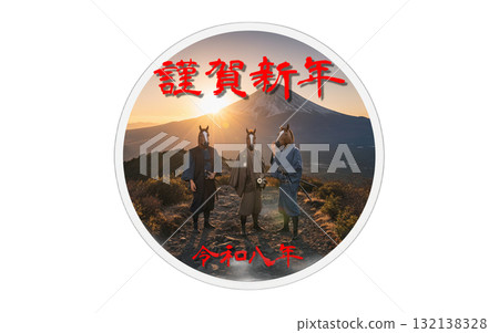 Happy New Year 2026 (Reiwa 8) Horse Samurai and the Rising Sun of Mount Fuji New Year's Card Material Happy New Year 2026 (Reiwa 8) Horse Samurai and the Rising Sun of Mount Fuji New Year's Card Material 132138328