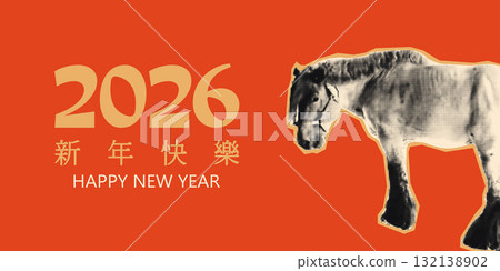 2026 Year of the Horse art collage greeting banner template. Modern retro minimalist Chinese New year card. Translation: Happy New year. Holiday vector illustration 2026 Year of the Horse art collage greeting banner template. Modern retro minimalist Chinese New year card. Translation: Happy New year. Holiday vector illustration 132138902