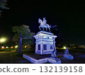 Night view of Sendai Castle Ruins (Honmaru Ruins) [Sendai City, Miyagi Prefecture] 132139158
