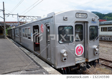 A 7000 series train stops at the platform at Owani Station 132143590