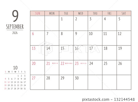 2026年9月簡易填寫日曆 2026年9月簡易填寫日曆 132144548