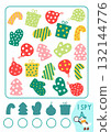 Christmas counting and shape recognition game with cute traditional symbols. Math and shadow matching activity for kids. New Year printable worksheet with present, mitten, tree 132144776
