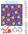 Christmas logic game with up and down concept for kids. I spy searching, counting activity with falling stars. New Year or winter holiday printable space orientation worksheet for children 132144777