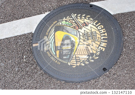 Utsunomiya LRT 132147110