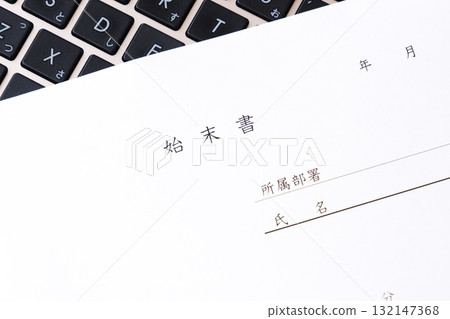 道歉信 - 就工作上的失誤、疏忽或違反規定等情況，澄清事實、致歉並承諾改進的道歉信 132147368