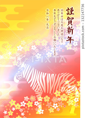 馬年賀卡十二生肖背景 132147736