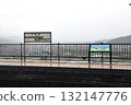 Shinonoi line abandonment station 132147776