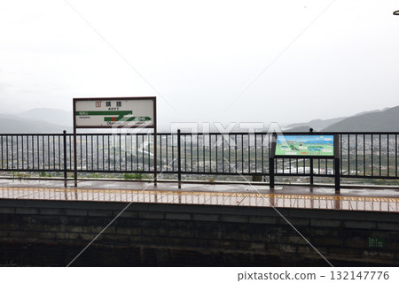 Shinonoi line abandonment station 132147776