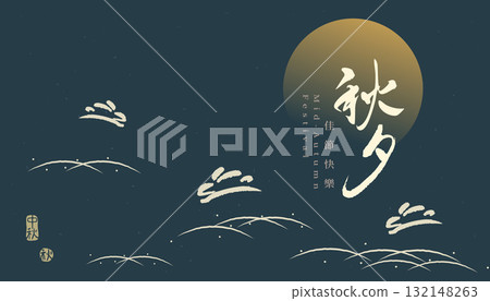 Mid-Autumn Festival banner design rabbit and moon 132148263