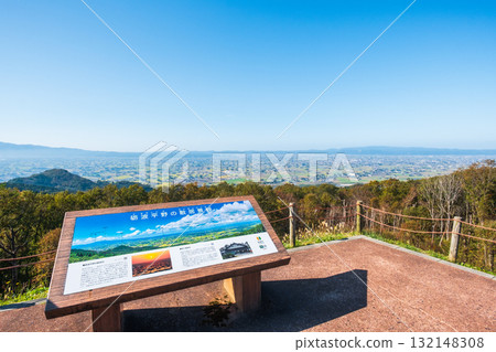 三鄉村展望廣場 三鄉村展望廣場 132148308