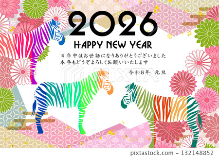 馬年賀卡十二生肖背景 132148852