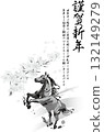 New Year's Card <Postcard Template, Year of the Horse, 2026, Reiwa 8, Sumi-ema (Ema) and Cherry Blossoms, Vertical, Solid Color> 132149279