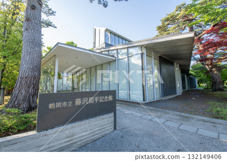 山形縣鶴岡市、鶴岡市藤澤週平紀念館 132149406