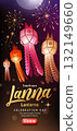 Lanna lanterns and yi peng lanterns festival thailand, colorful paper lantern style and firework at night 132149660