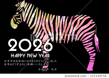 Horse New Year's card zodiac background 132149756