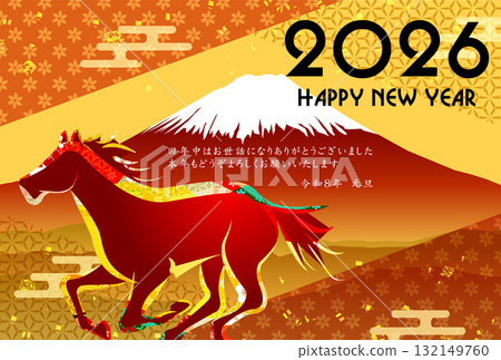 馬年賀卡十二生肖背景 132149760