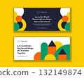 Merry Christmas Celebration Horizontal Banner Flat Cartoon Illustration Template 132149874