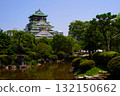 大阪最著名的旅遊景點-大阪城的風景 大阪最著名的旅遊景點-大阪城的風景 132150662