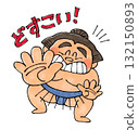 Sumo wrestler (thrust) 132150893