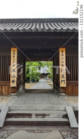 本山寺，四國遍路第70座寺廟 132152146
