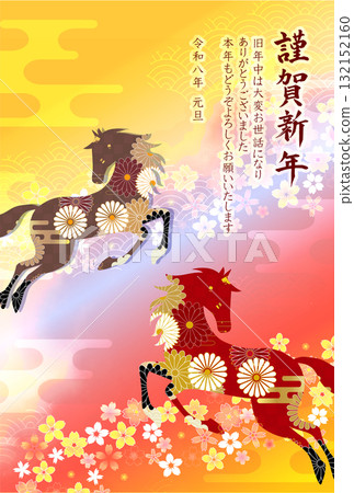 馬年賀卡十二生肖背景 132152160