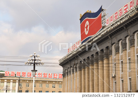 The North Korean flag on top of a government buiilding in Kim Il Sung Square, Pyongyang The North Korean flag on top of a government buiilding in Kim Il Sung Square, Pyongyang 132152977