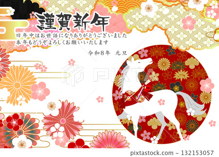 馬年賀卡十二生肖背景 132153057