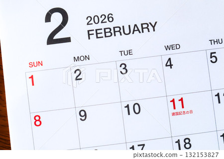 2026 Calendar (February) 2026 Calendar (February) 132153827