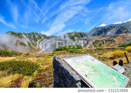 立山黑部阿爾卑斯山脈路線、室堂平原和富山縣的秋葉 立山黑部阿爾卑斯山脈路線、室堂平原和富山縣的秋葉 132153988