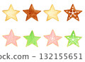 Watercolor hand-painted illustration of a set of star-shaped icing cookies 132155651