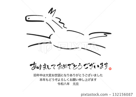 簡潔時尚的單色新年賀卡,以水墨畫形式呈現一匹奔跑的駿馬。 2026 年新年材料。 簡潔時尚的單色新年賀卡,以水墨畫形式呈現一匹奔跑的駿馬。 2026 年新年材料。 132156087
