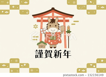新年賀卡 - 今年第一次參拜神社(無文字) 新年賀卡 - 今年第一次參拜神社(無文字) 132156149