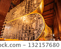 [Bangkok, Thailand] The soles of the feet of the giant reclining Buddha, Wat Pho 132157680