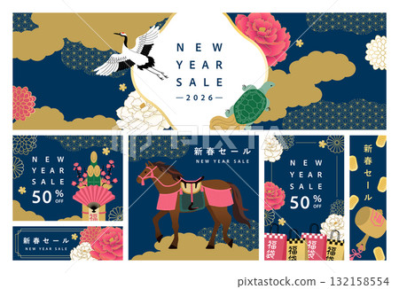 馬年新年特賣材料套裝_海軍藍 馬年新年特賣材料套裝_海軍藍 132158554