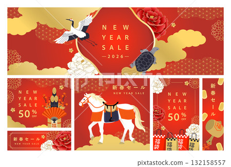Year of the Horse New Year Sale Material Set_Red 132158557