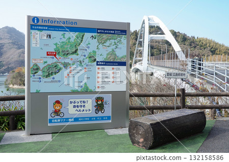 愛媛縣岡村島，岡村橋 132158586