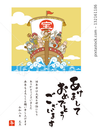 Auspicious New Year's card illustration of a treasure ship carrying the Seven Lucky Gods Auspicious New Year's card illustration of a treasure ship carrying the Seven Lucky Gods 132161186