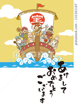 Auspicious New Year's card illustration of a treasure ship carrying the Seven Lucky Gods Auspicious New Year's card illustration of a treasure ship carrying the Seven Lucky Gods 132161187