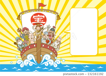 新年吉祥賀卡插圖，描繪了載有七福神的寶船和對話泡泡 132161192