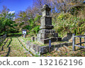 Oga半島 132162196