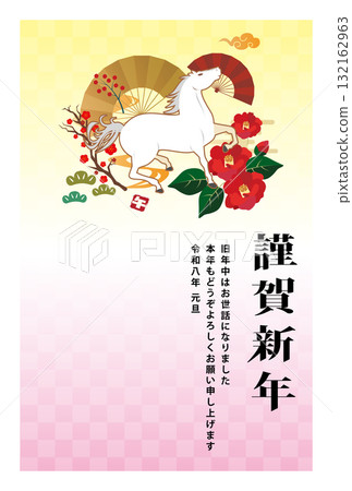 2026 New Year's Card Year of the Horse 132162963