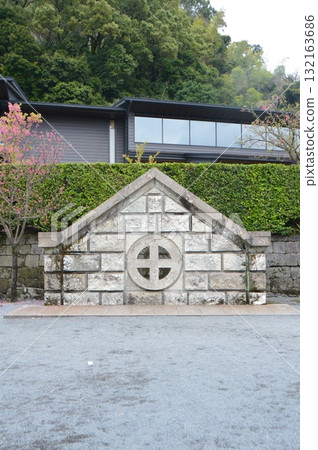 Shimazu Tensui-buchi Power Station Memorial Monument (Sengan-en Garden/Yoshino-cho, Kagoshima City, Kagoshima Prefecture) Shimazu Tensui-buchi Power Station Memorial Monument (Sengan-en Garden/Yoshino-cho, Kagoshima City, Kagoshima Prefecture) 132163686